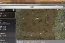 茅斯沼泽NPC好感度如何速刷 明日之后茅斯沼泽NPC送礼攻略图片