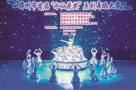 漳州举行首届“水仙花奖” 原创舞蹈大赛图片