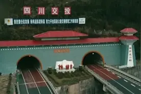 雅康高速今日全线通车，成进入西藏甘孜藏族自治州首条高速公路视频封面