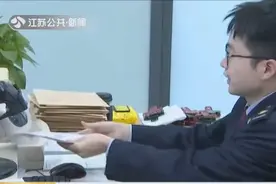 个人所得税APP存在62例木马？税务总局这么回应！视频封面