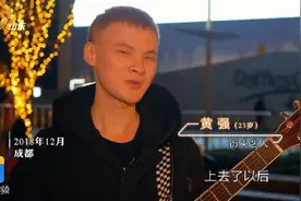 此时此刻丨从按摩师到持证歌手，盲人小伙黄强2018年的人生转折视频封面