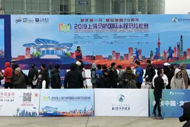 2019年“第一马”！上海马桥半程马拉松迎新开跑视频封面