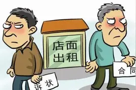 租赁纠纷三成执行不能，法官总结四招防范风险图片
