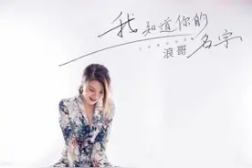 浪哥酷狗首唱会 蒙面哥惊喜现身助阵图片