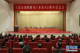 新华网评：要做堂堂正正的中国人图片