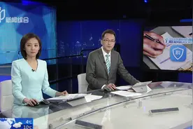 “个人所得税”APP上线，180万人下载注册后却发现了这样的问题！视频封面