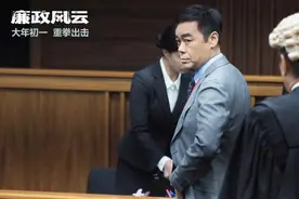 《廉政风云》“金三角”老友重聚“为人民服务”图片