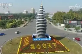 雄安新区公开招聘75名专业人才 聘任人员实行合同制管理视频封面