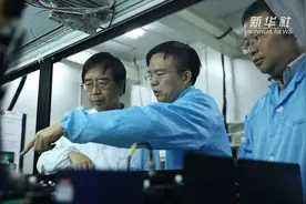 改革先锋在基层｜量子信息研究的创新者——潘建伟视频封面