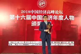 BRANDX创始人潘军荣膺2018“中国经济十大商业领袖”人物图片