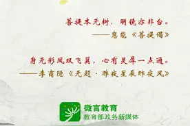 这40句过目难忘的诗词，哪一句触动了你？图片