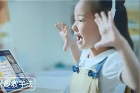 gogokid纯正美式教育模式，让孩子和“哑巴英语”说再见图片