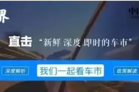 一张沪A牌照40万元“禁限摩”紧箍咒下的摩托车市场调查图片