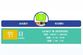 「独家重磅」北京农业职业学院：七年贯通培养 就业前景广阔图片