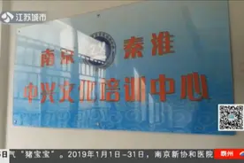 “小升初”培训班招生，条件苛刻却异常火爆，凌晨排队家长语出惊人视频封面