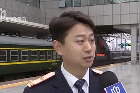 全国铁路大调图！上海站实行新运行图：2个半小时内抵达黄山视频封面