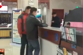 重磅出击！北京警方打击欺诈骗取医保基金专项行动：刑事拘留103人视频封面