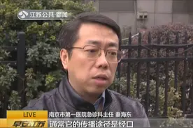 “EB流感”很严重？网上的通知纯属谣言，各位网友不要再转发了视频封面