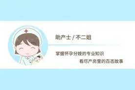 顺产的宝宝才最好？这几种情况下，剖腹产要比顺产的还健康图片