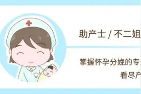 顺产的宝宝才最好？这几种情况下，剖腹产要比顺产的还健康图片