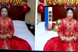 婚礼“跟拍”像偷拍？照片p到新郎都不敢认 新娘哭着“要说法”图片