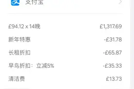 100美元=100元人民币？爱彼迎出现汇率Bug图片