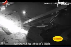 江苏徐州：与丈夫怄气后开车 女司机上演“午夜惊魂”视频封面