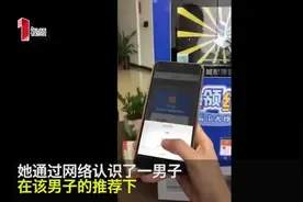 风口or骗局？数百人认购共享纸巾机，投资几万“上线”一夜消失视频封面
