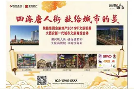 四海唐人街 跨界文化旅游升级传统商业新格局图片