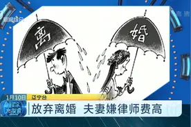 90后小夫妻为琐事闹翻非要离婚，一听律师费要5000，不离了！视频封面