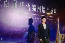 “褶子大叔”郭晓东化身“最严考官” 剧本评审眼光犀利图片