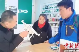 男子捡到近万元航拍无人机 奔波数百公里只为物归原主图片