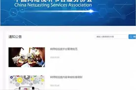 短视频最严监管年来了！消极颓废的内容不准发图片