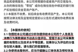 强行开通微信“支付分”就这么简单！赶紧看看你的分数吧图片