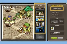 韩服《冒险岛》更新 添加新模式新副本图片