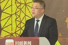 2018四川十大经济影响力人物颁奖典礼在仁寿举行 县委书记梁磊用“12345”向嘉宾介绍仁寿视频封面