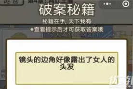 微信再见吧渣男怎么玩 微信再见吧渣男玩法攻略图片