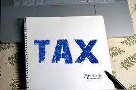 公益捐赠有税收“红包”拿！来看三部门最新发文图片