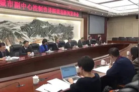 北京城市副中心今年将实施240余项重大工程视频封面