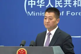 外交部：德国巴斯夫正积极推进广东湛江建设精细化工一体化基地视频封面