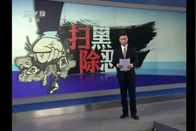 镇武装部长阻扰民众上访，用棍棒等凶器打折上访者腿视频封面
