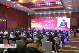 江苏省17项科研成果获中华医学科技奖，居全国前列视频封面