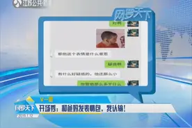 和爸妈发表情包，我认输！爸妈的回复让人“有苦说不出”视频封面