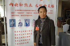 不写作业母慈子孝，一写作业鸡飞狗跳 小学生减负究竟该怎么减？周雅会代表：减负是系统工程，需要家庭、全社会共同参与图片