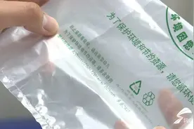 每周质量报告｜专家：塑料袋最好别装高温食品 易析出有害物质图片
