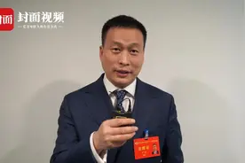 四川自贸区如何高效解决商事纠纷？民建四川省委呼吁：建立自贸区商事调解制度视频封面