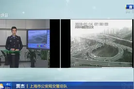 上海市路况信息：中环外圈广粤路发生一起两车事故，车辆无法移动视频封面