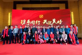 “携手同行，共迎美好”2019贵商迎新年会暨贵烟品牌答谢会圆满举办图片