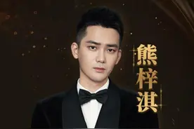 熊梓淇荣获金骨朵年度最受欢迎男演员大奖 2019四剧齐发受期待图片