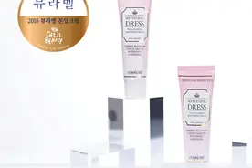 火爆韩国的“素颜霜”真能1秒美白吗？图片
